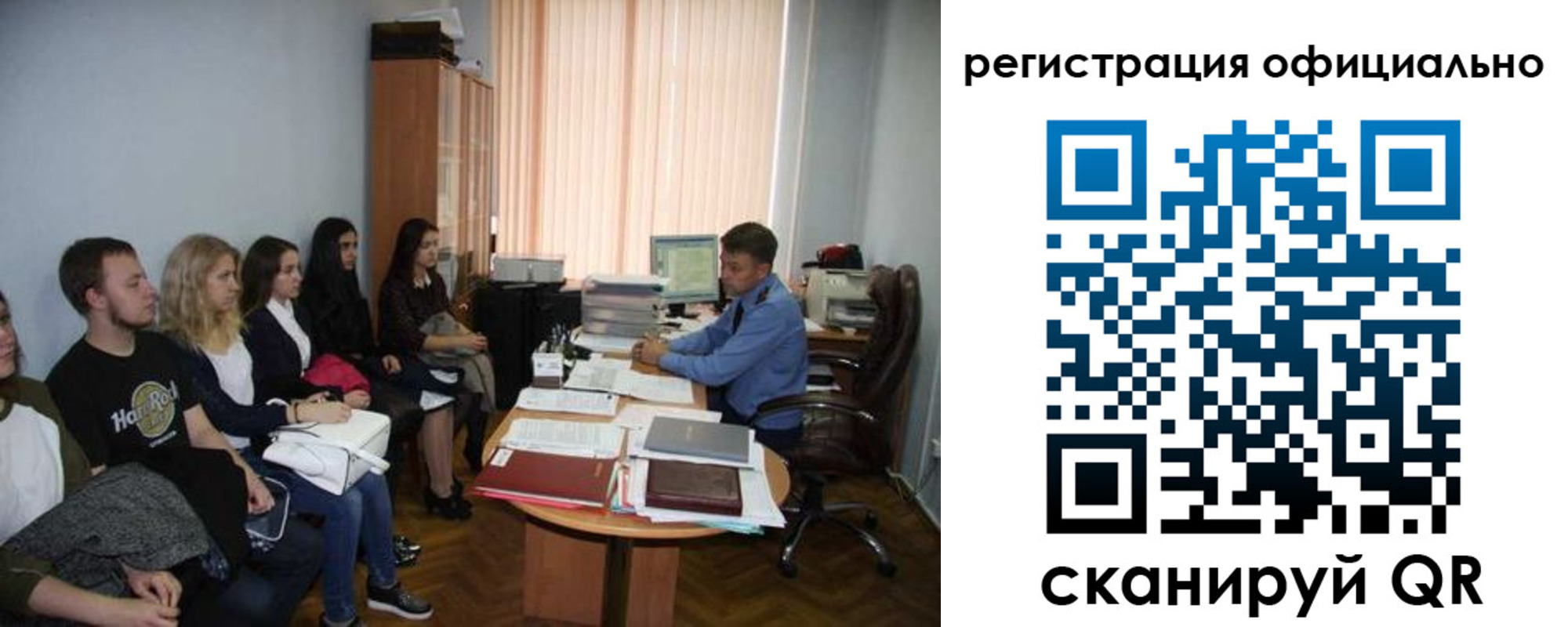 временная регистрация в Красноуфимске