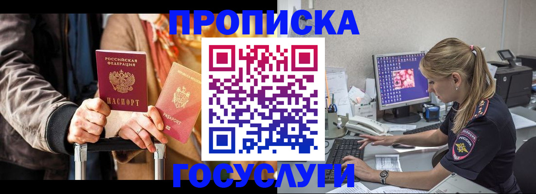 найти адрес прописки в Красноуфимске