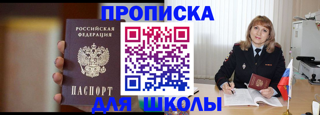 регистрация для дет. сада в Красноуфимске