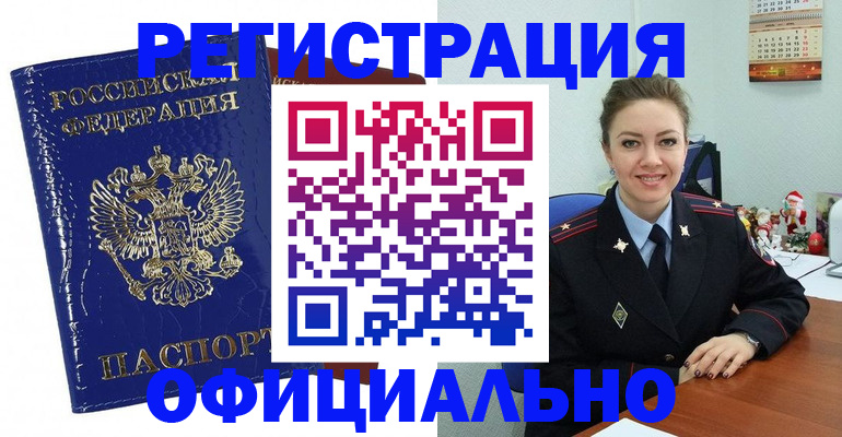 регистрация для дет. сада в Красноуфимске