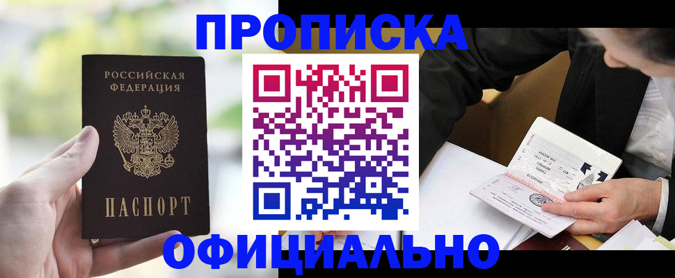 регистрация для дет. сада в Красноуфимске